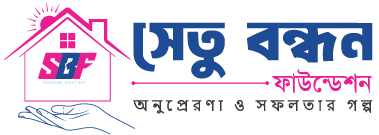 Setu Bondhon Foundation